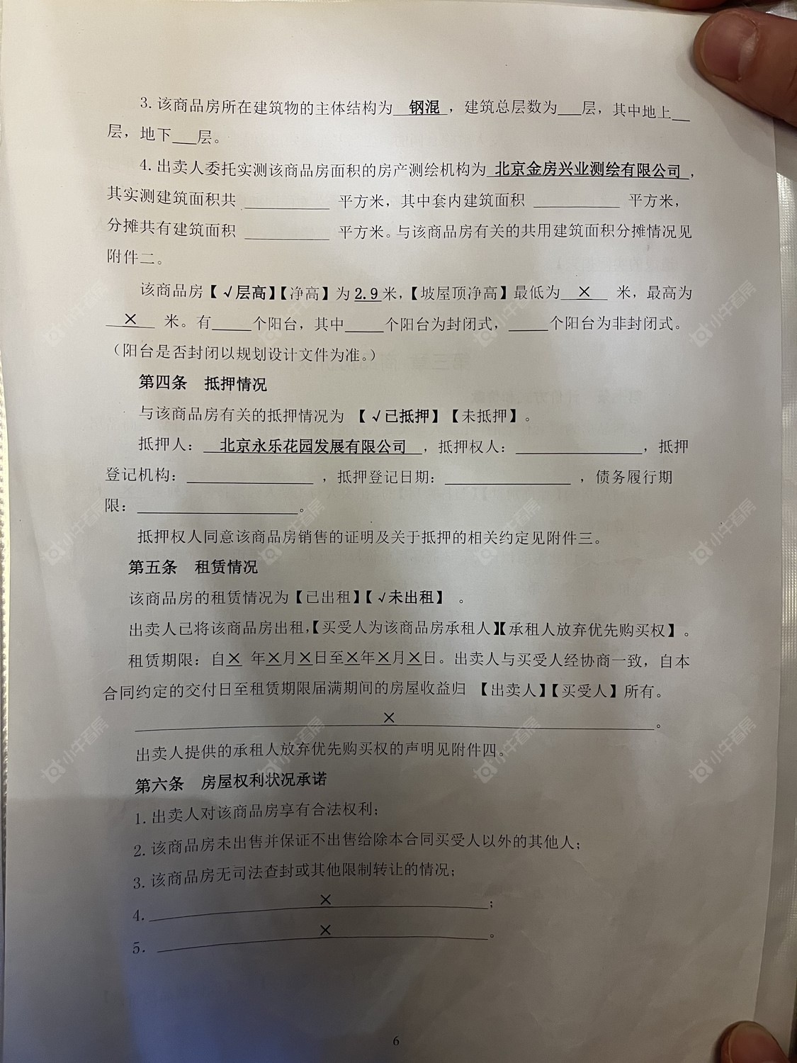 北京十里春风小区_十里春风小区null