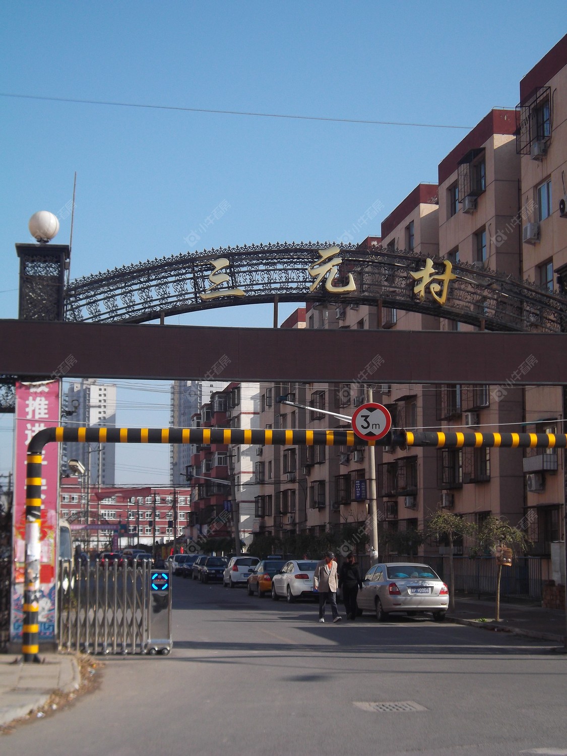 北京三元村小区_小牛看房