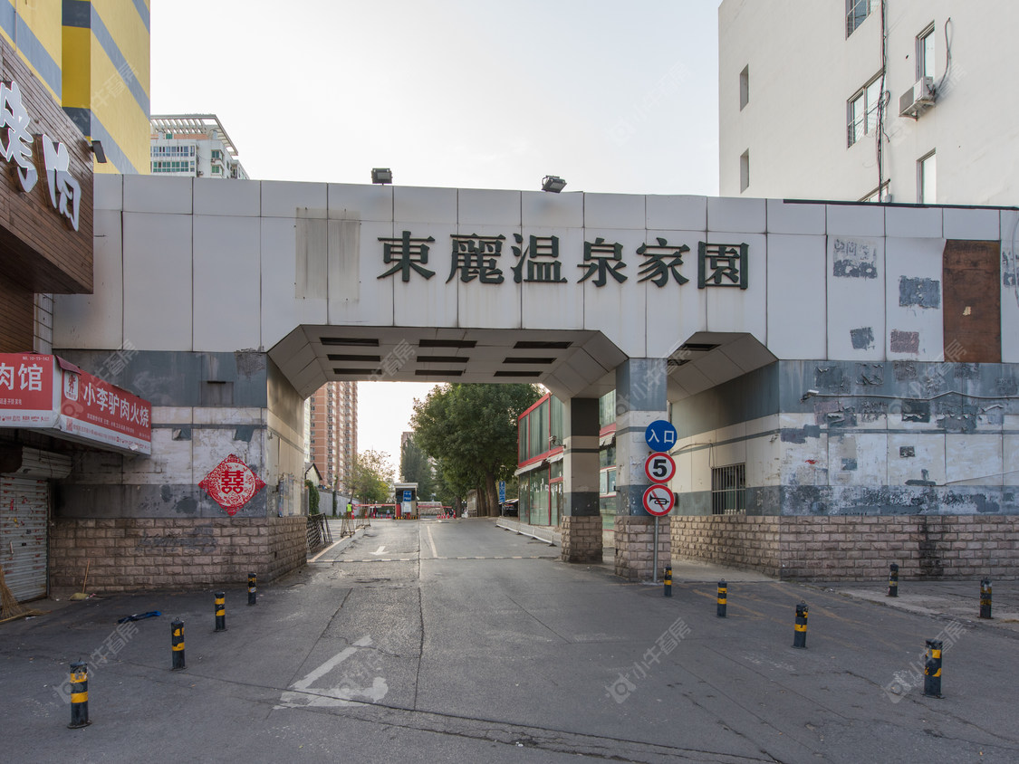 北京东丽温泉小区_东丽温泉小区null
