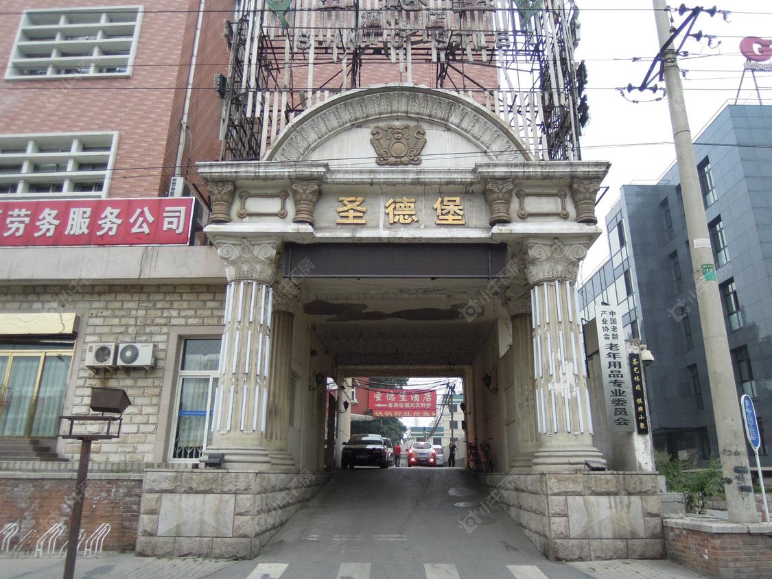 北京圣德堡酒店小区_圣德堡酒店小区null