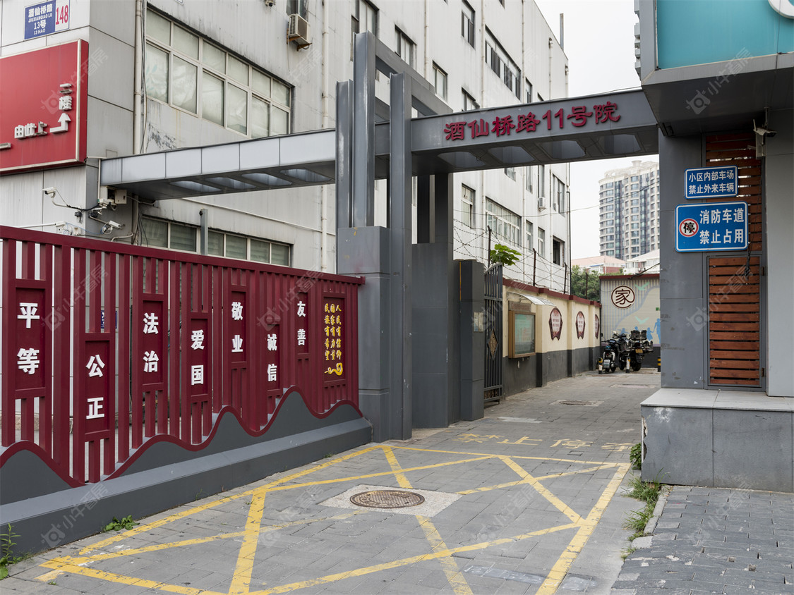 北京酒仙桥路11号小区_小牛看房