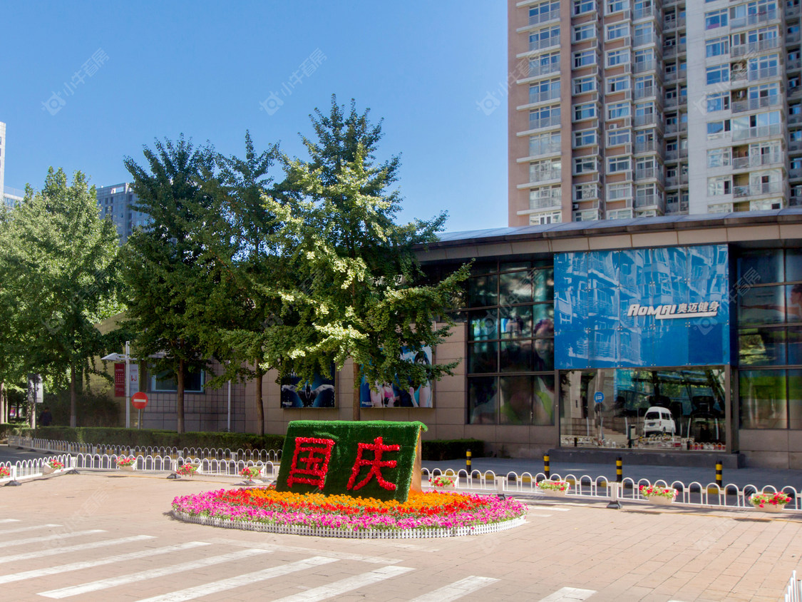 北京远洋天地二期小区_远洋天地二期小区null