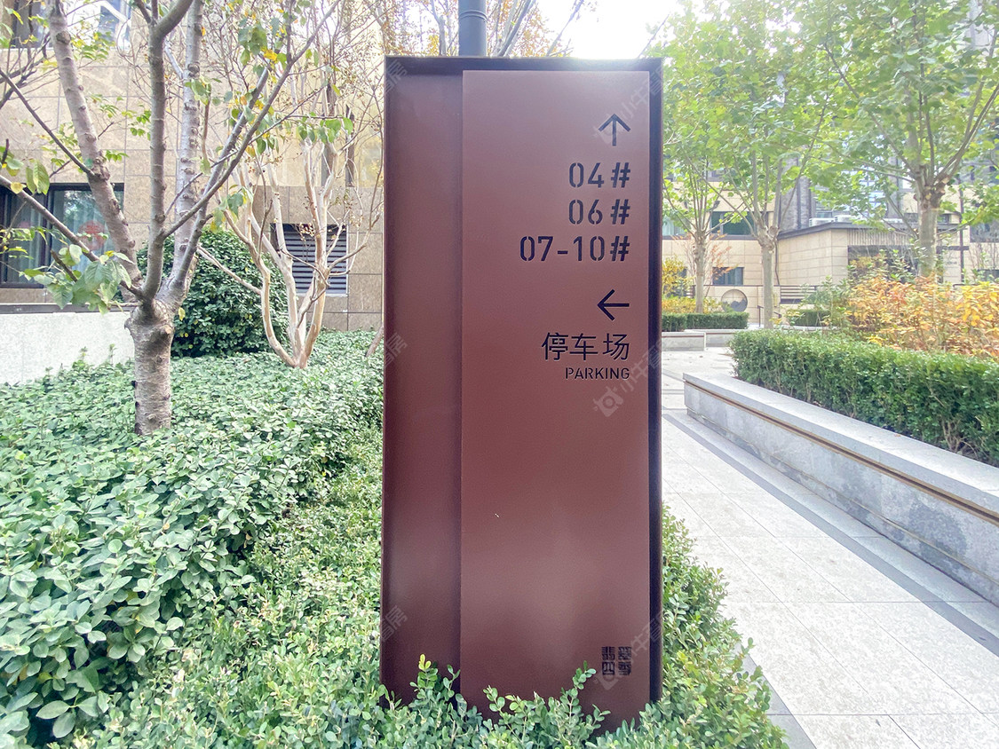 北京翡翠四季C区小区_翡翠四季C区小区null