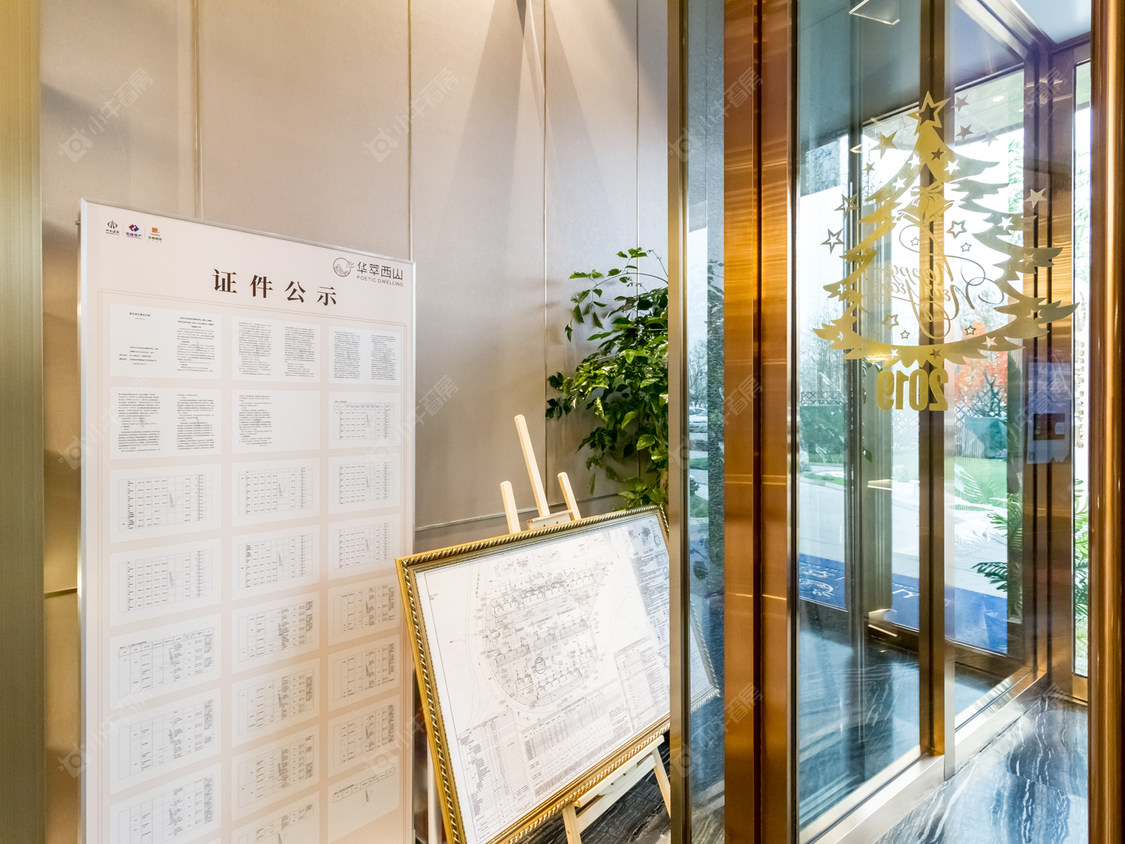 北京华萃西山在售新楼盘null