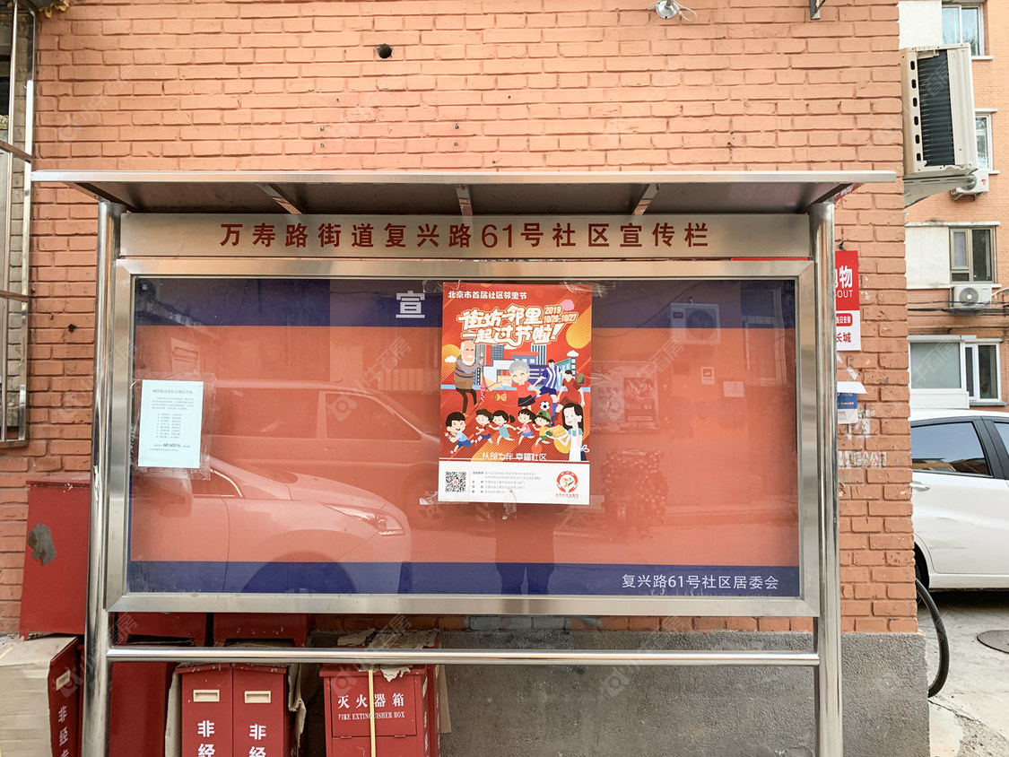 北京万寿路甲6号院小区_小牛看房