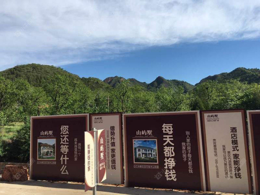 北京山屿墅小区_山屿墅小区null