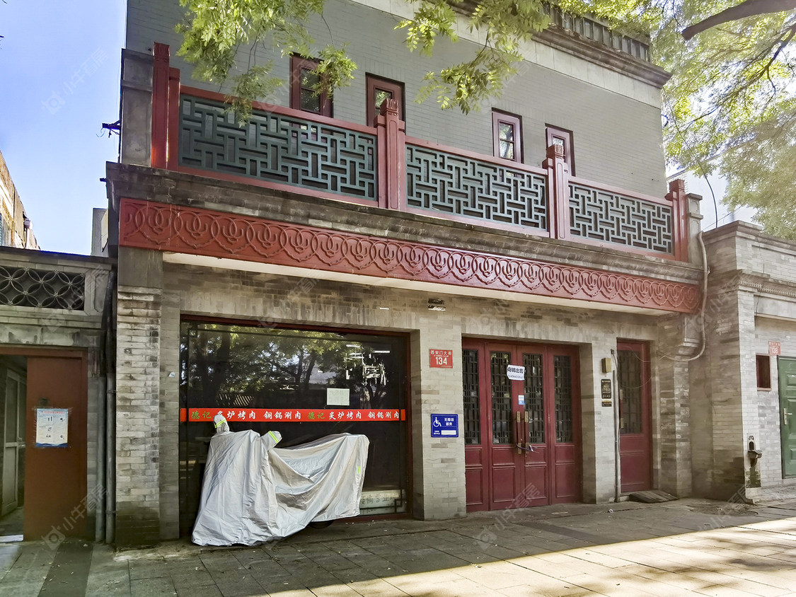 北京西安门大街小区_西安门大街小区null