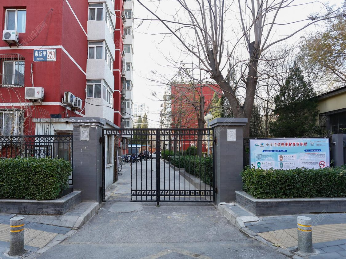 北京惠新东街小区_惠新东街小区null