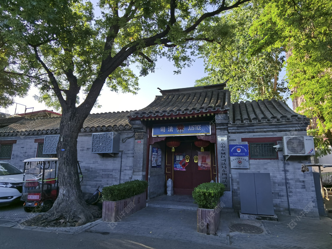 北京东四四条小区_东四四条小区null