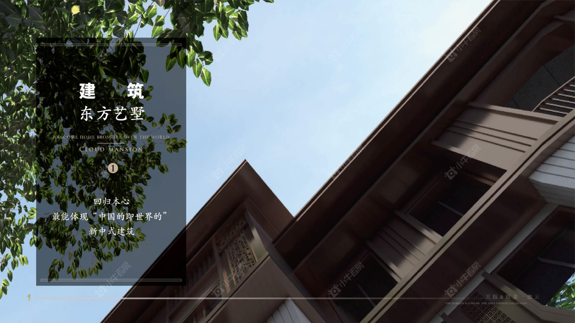 北京傲云在售新楼盘null
