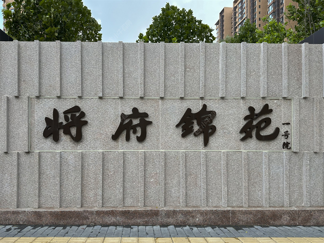 北京将府锦苑2号院小区_将府锦苑2号院小区null