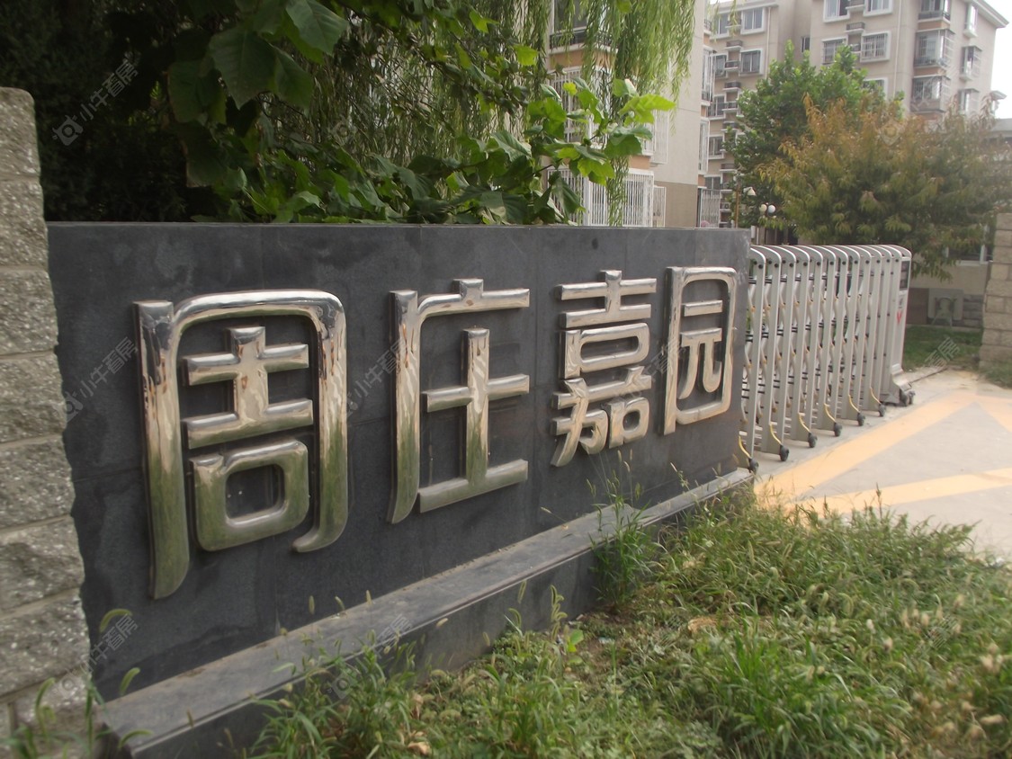 北京周庄嘉园东里C区小区_周庄嘉园东里C区小区null