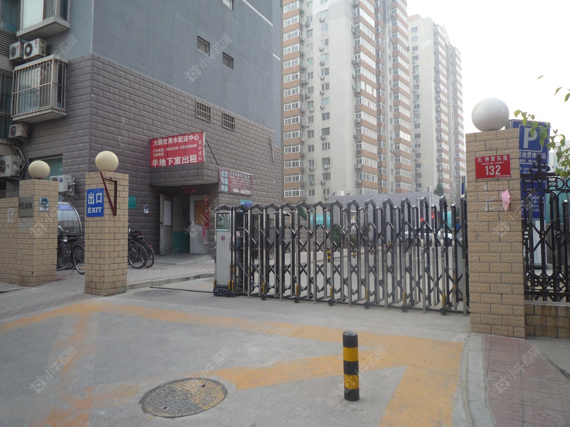北京特区808小区_特区808小区null