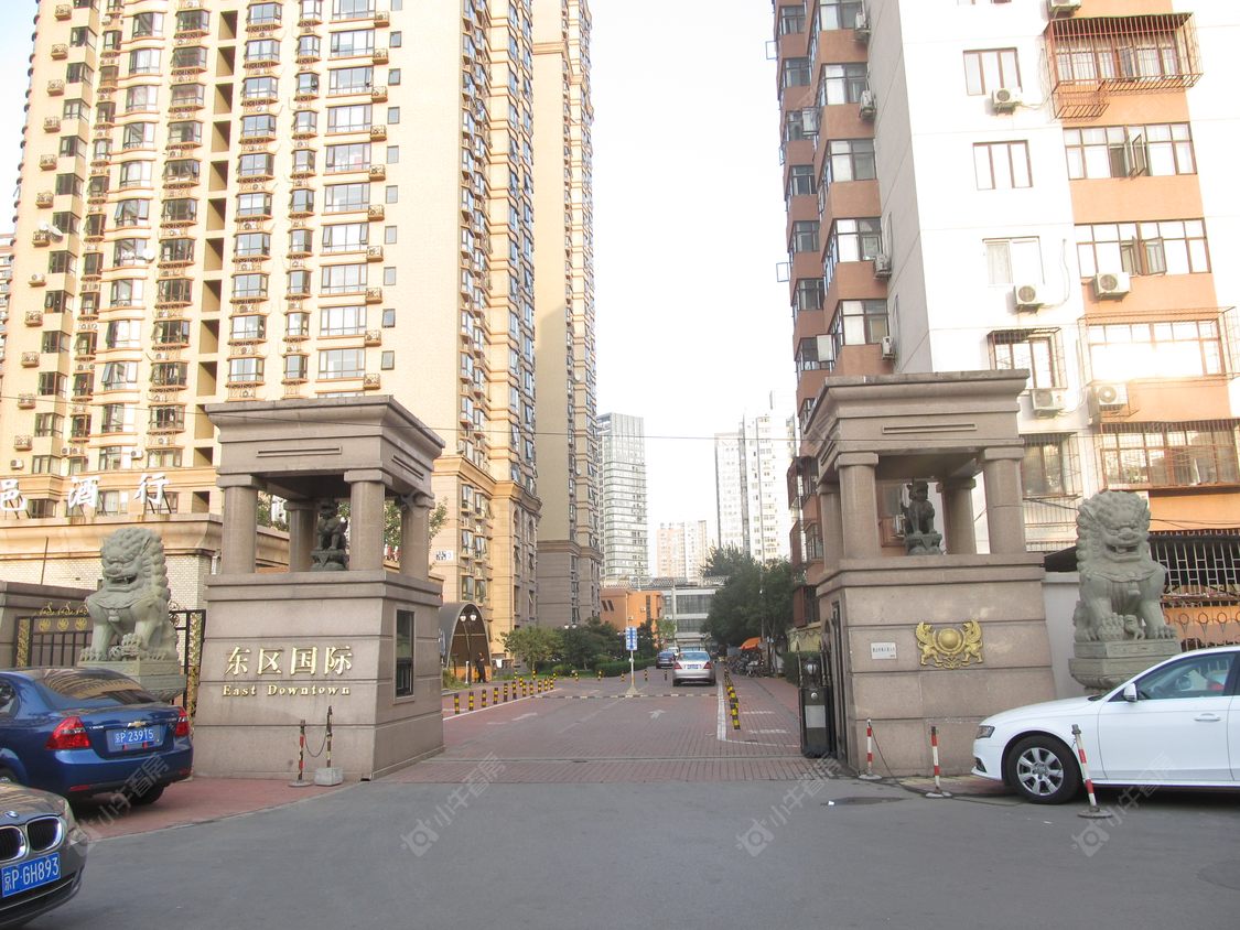 北京东区国际小区_小牛看房