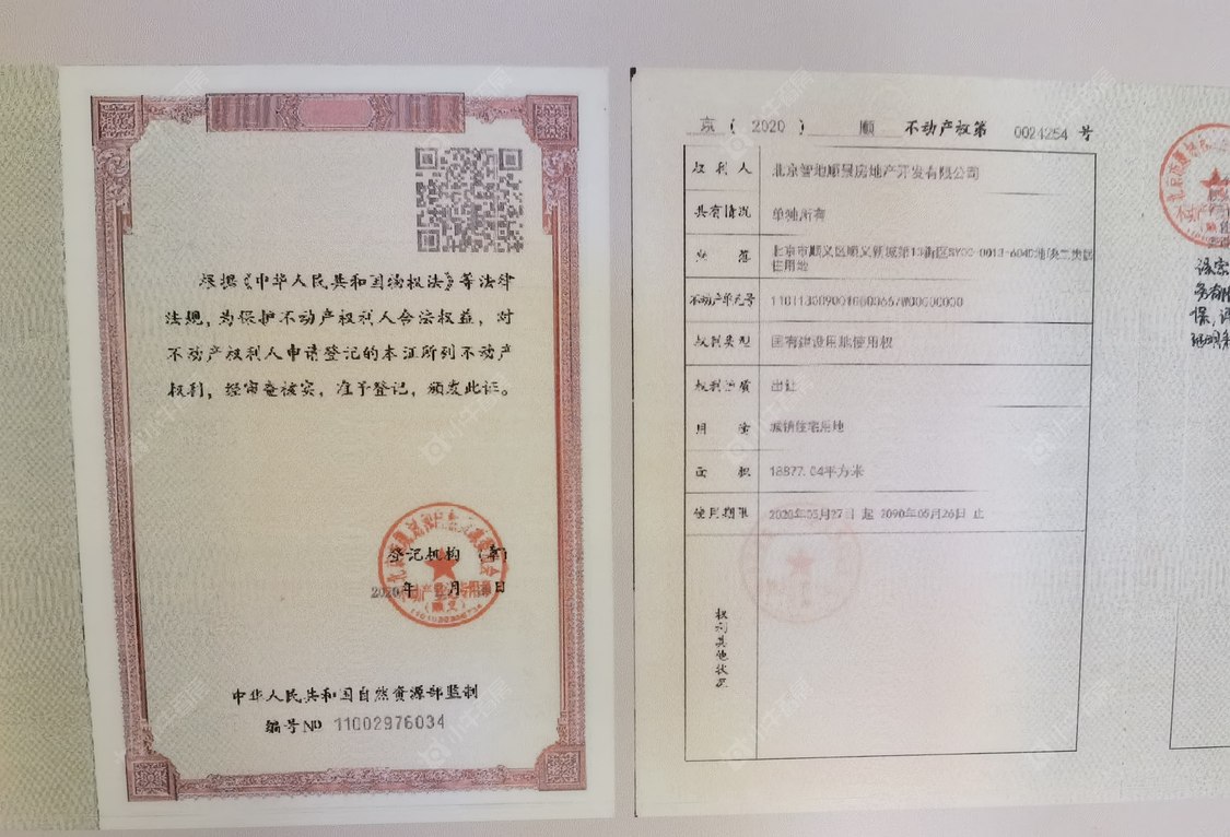 北京中建宸庐云起小区_中建宸庐云起小区null