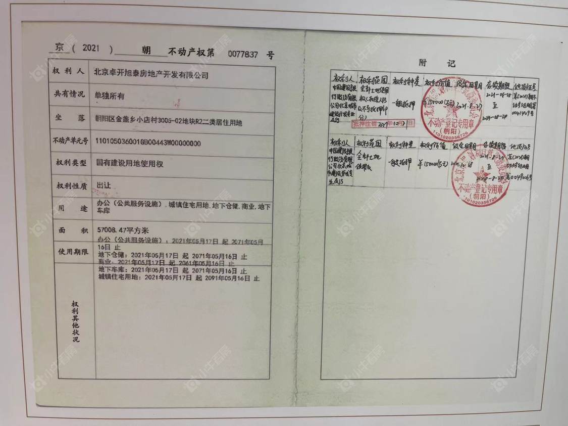 北京青云上府在售新楼盘null