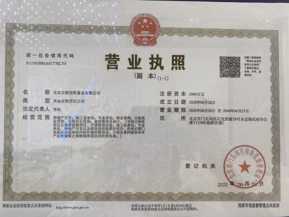 北京中建·长安麓府小区_中建·长安麓府小区null