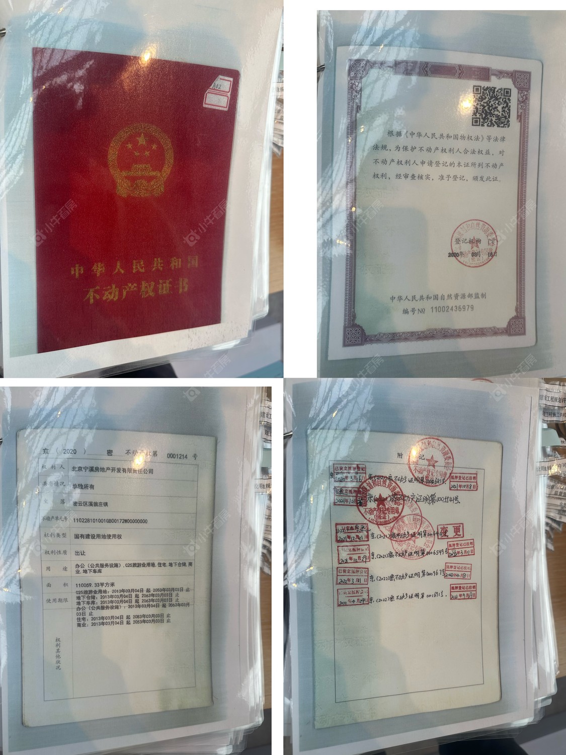 北京万科弗农小镇在售新楼盘null