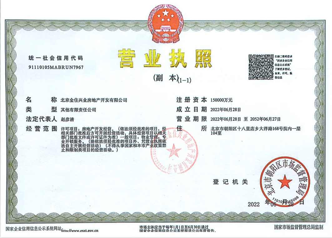 北京云筑三期云末小区_云筑三期云末小区null