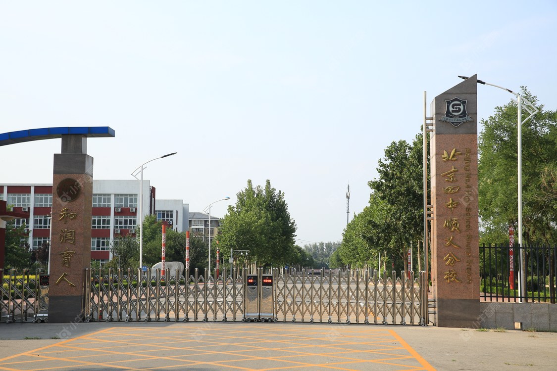 北京建邦·顺颐府在售新楼盘null