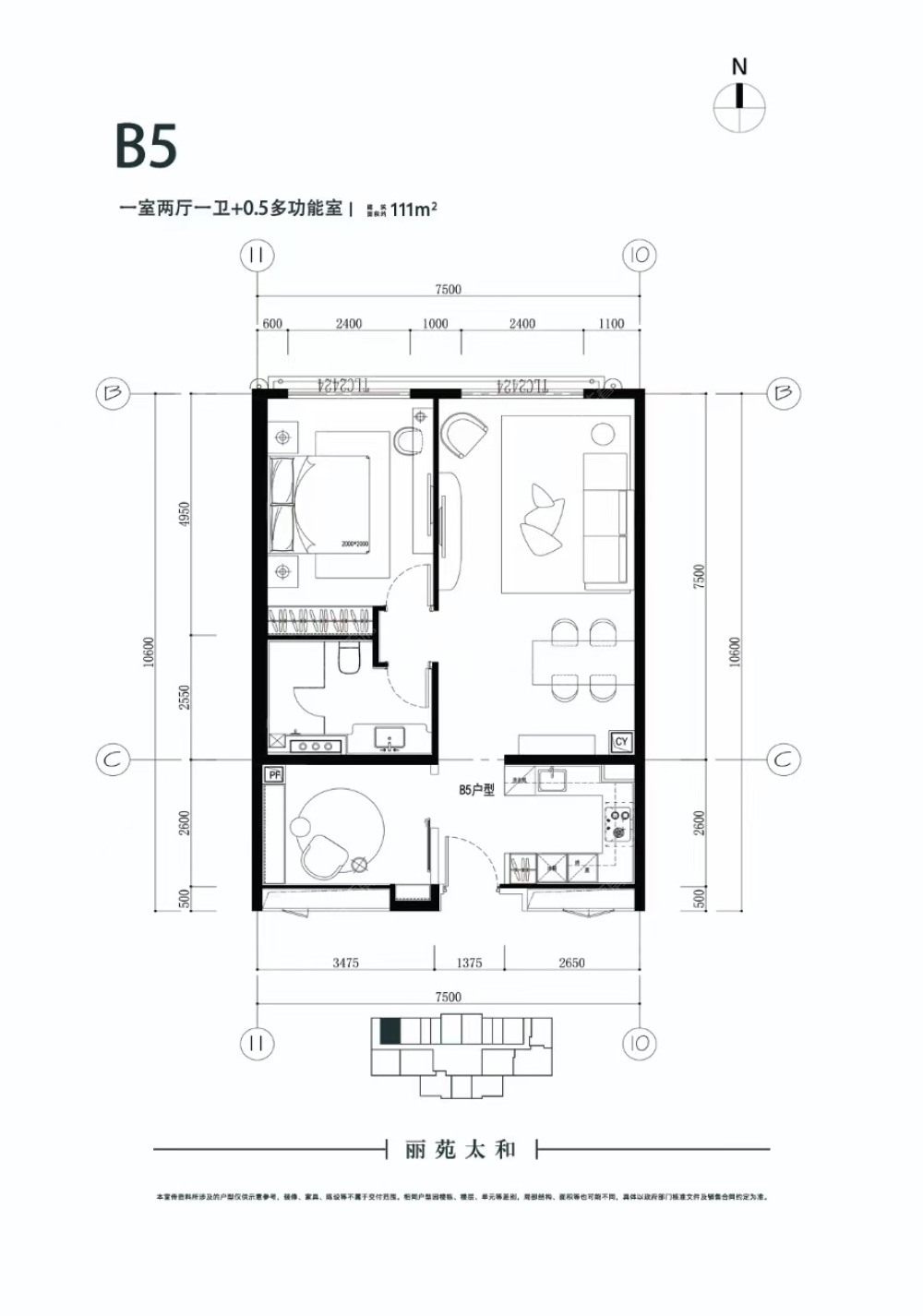 丽苑太和建面111户型图