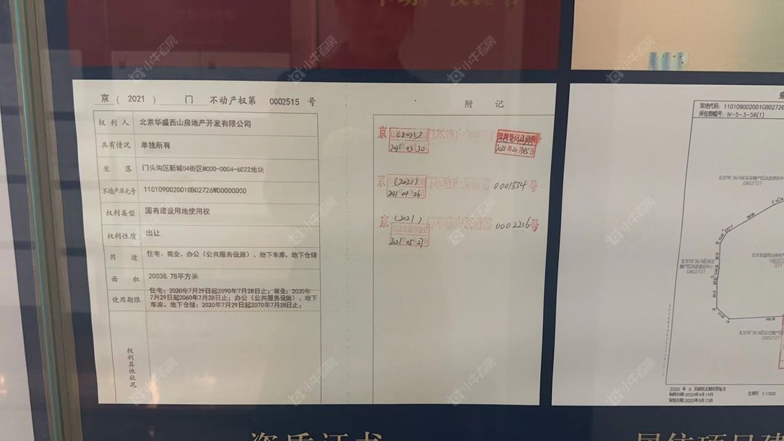 北京西山相府小区_西山相府小区null