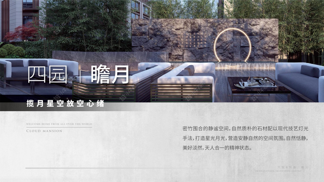 北京傲云在售新楼盘null