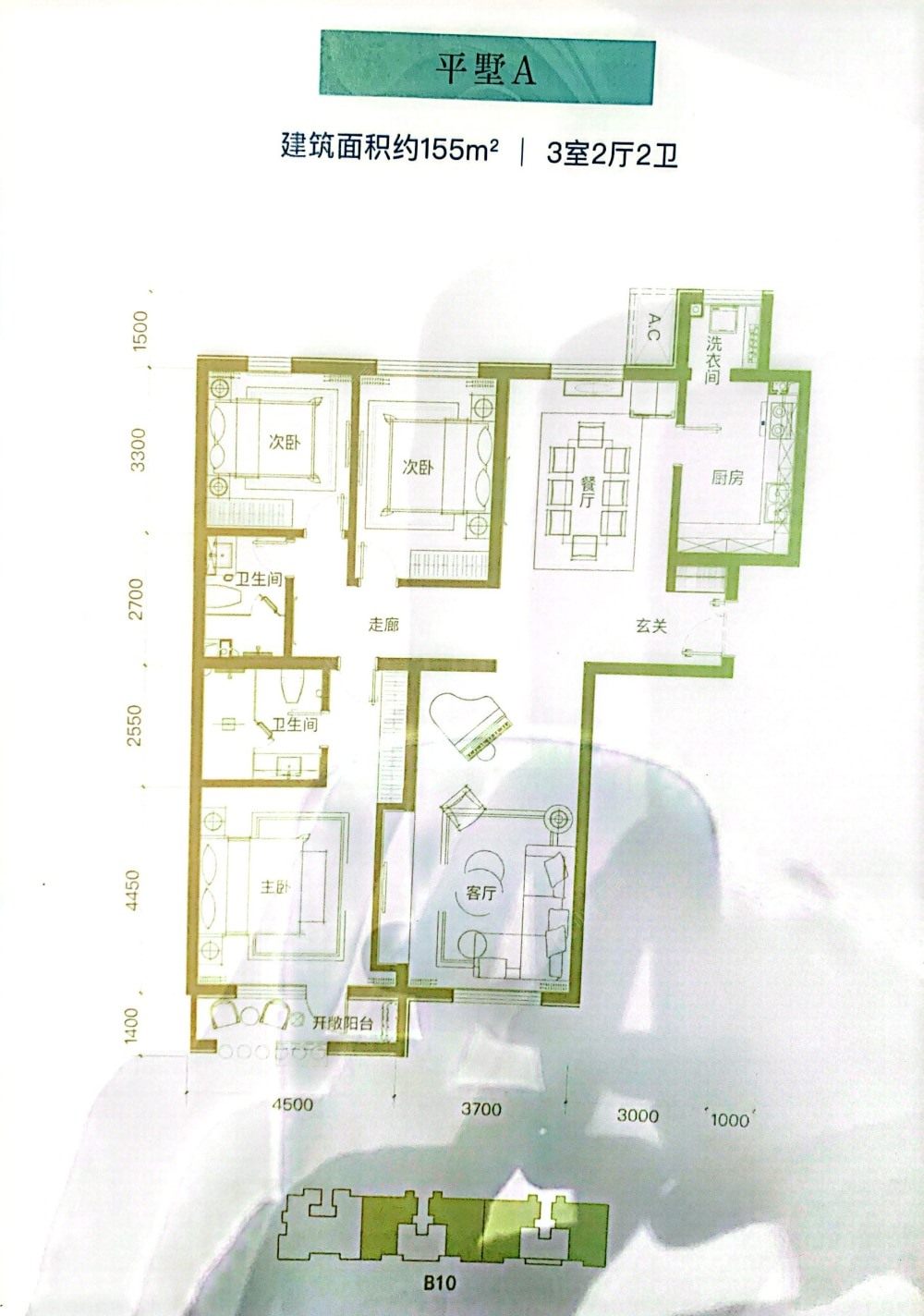 天润福熙大道建面155户型图