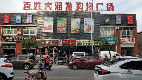 北京住总如院在售新楼盘null