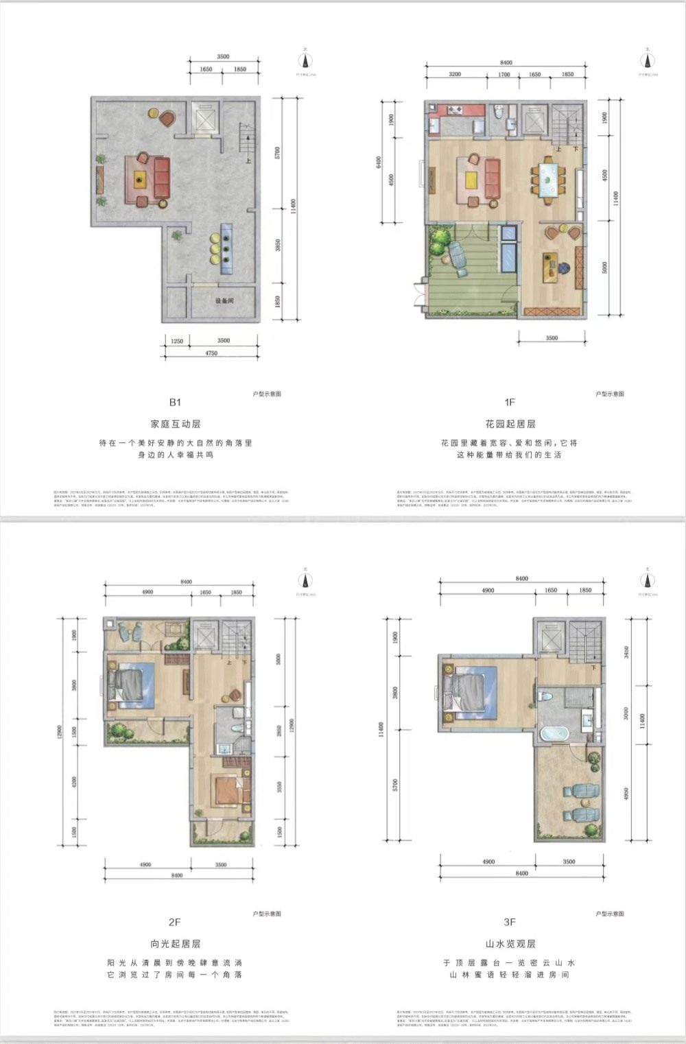 万科弗农小镇建面205户型图
