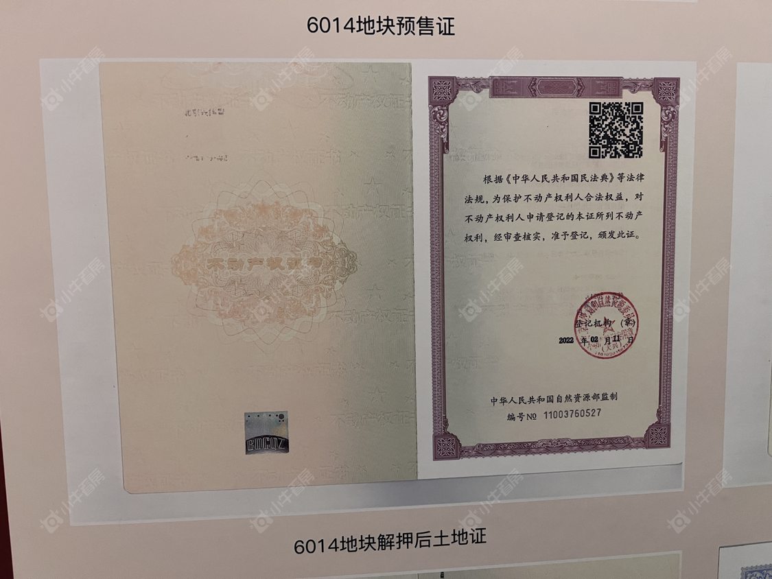 北京西红门橡树湾一期小区_西红门橡树湾一期小区null