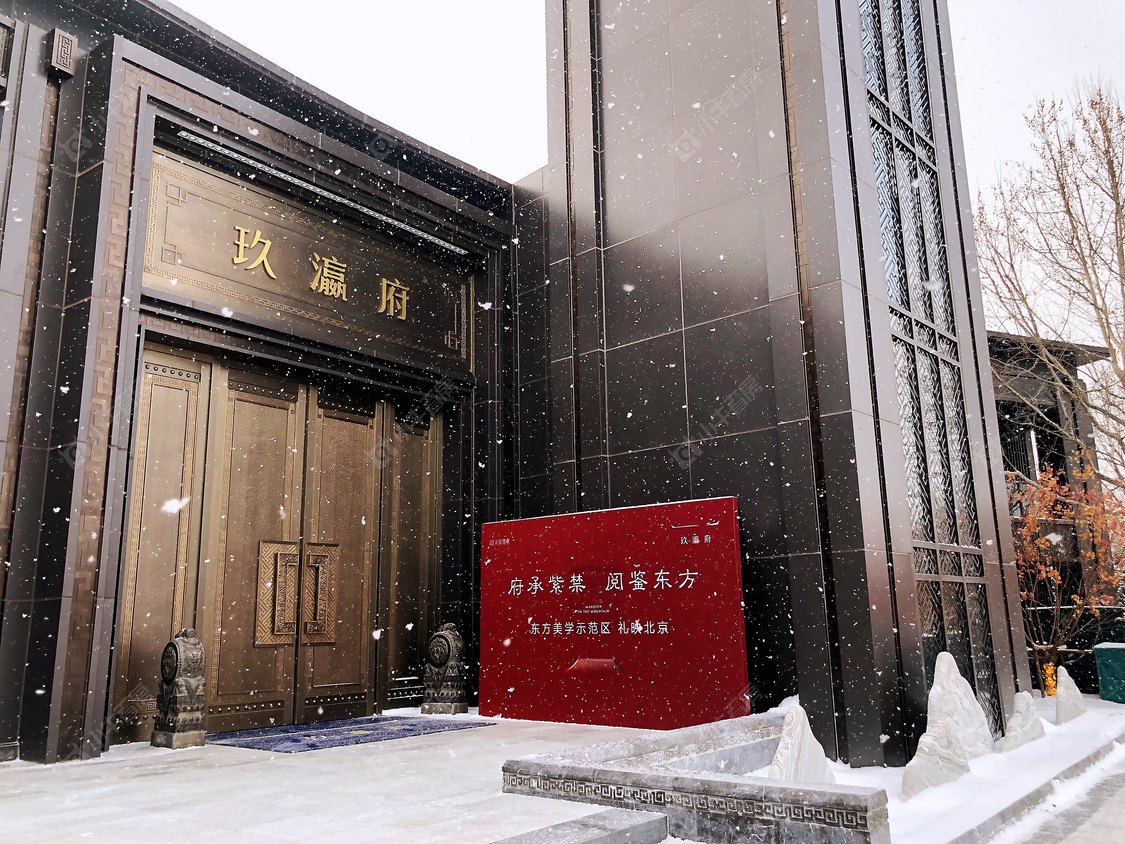 北京玖瀛府在售新楼盘null