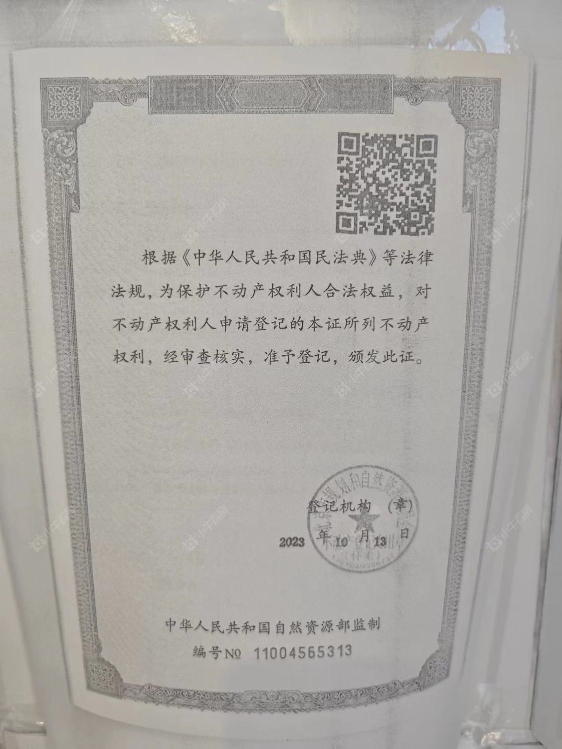 北京水岸雁栖小区_水岸雁栖小区null