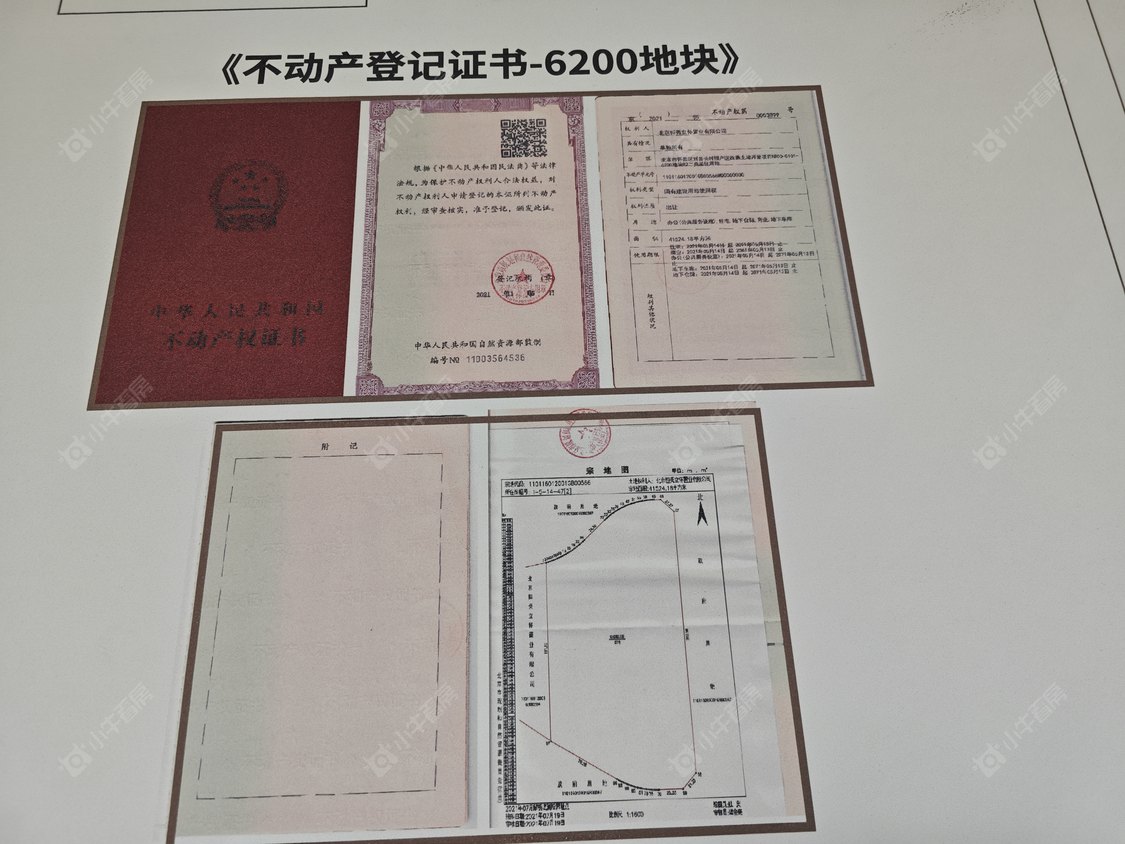 北京怀山府在售新楼盘null