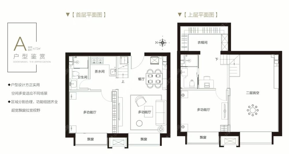 银河中心建面61户型图
