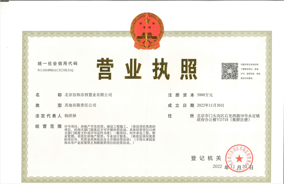 北京中建·长安麓院小区_中建·长安麓院小区null