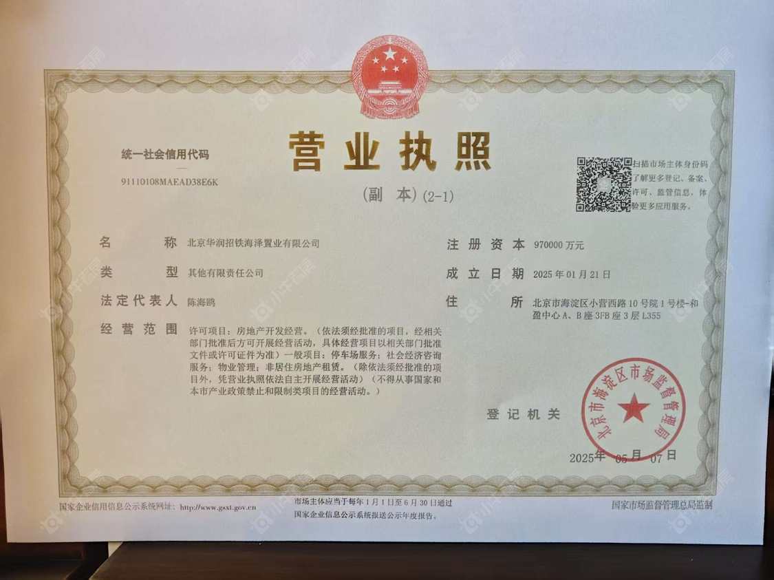 北京臻澐小区_臻澐小区null