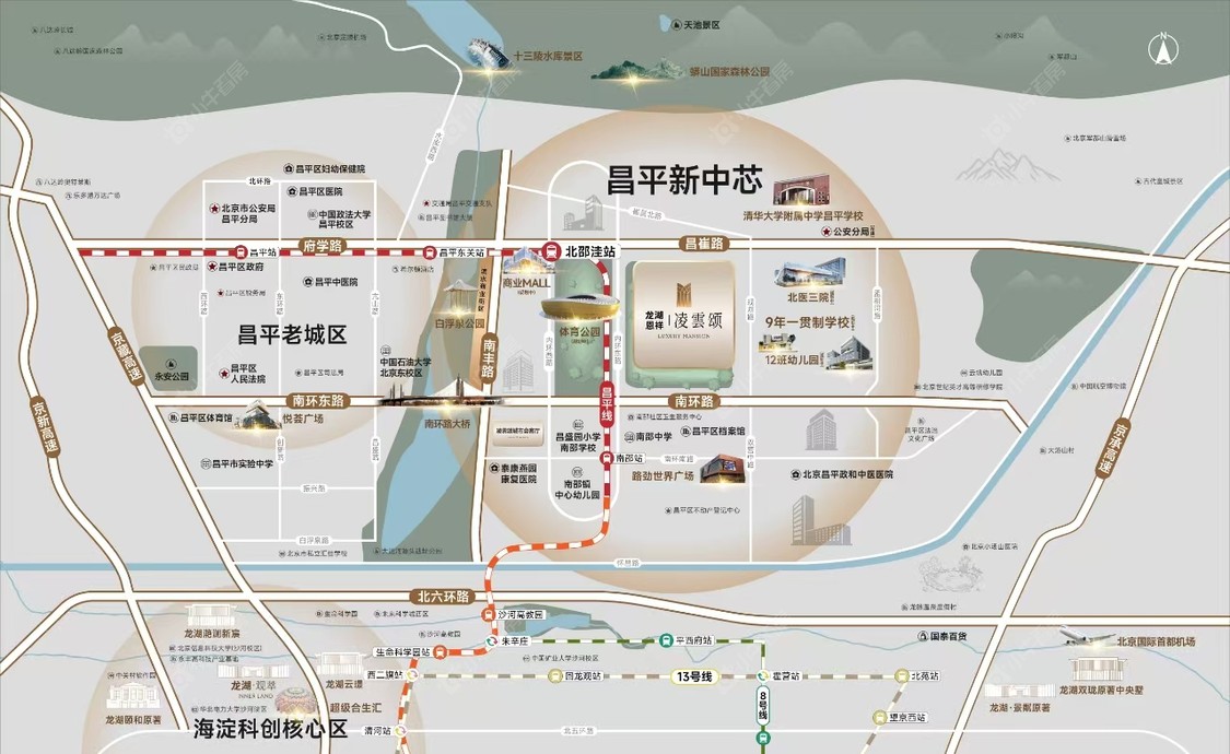 北京龙湖恩祥·凌雲颂在售新楼盘null
