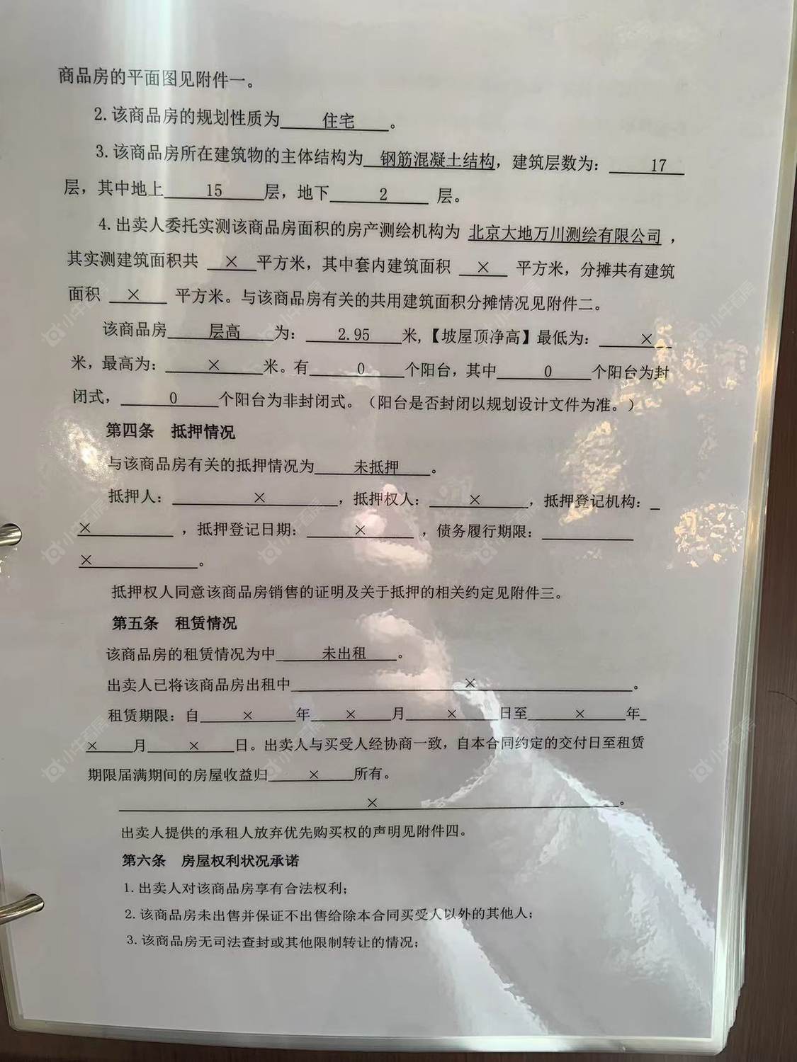 北京水岸壹号小区_水岸壹号小区null