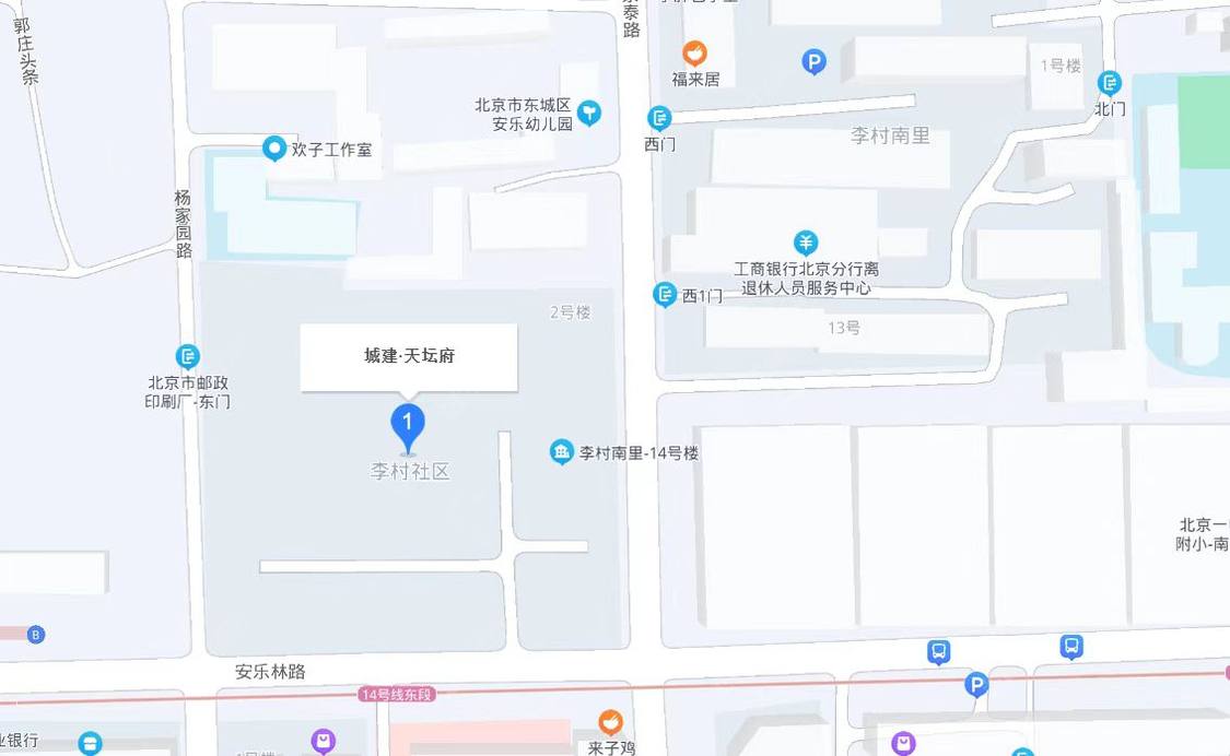 北京北京城建天坛府在售新楼盘null