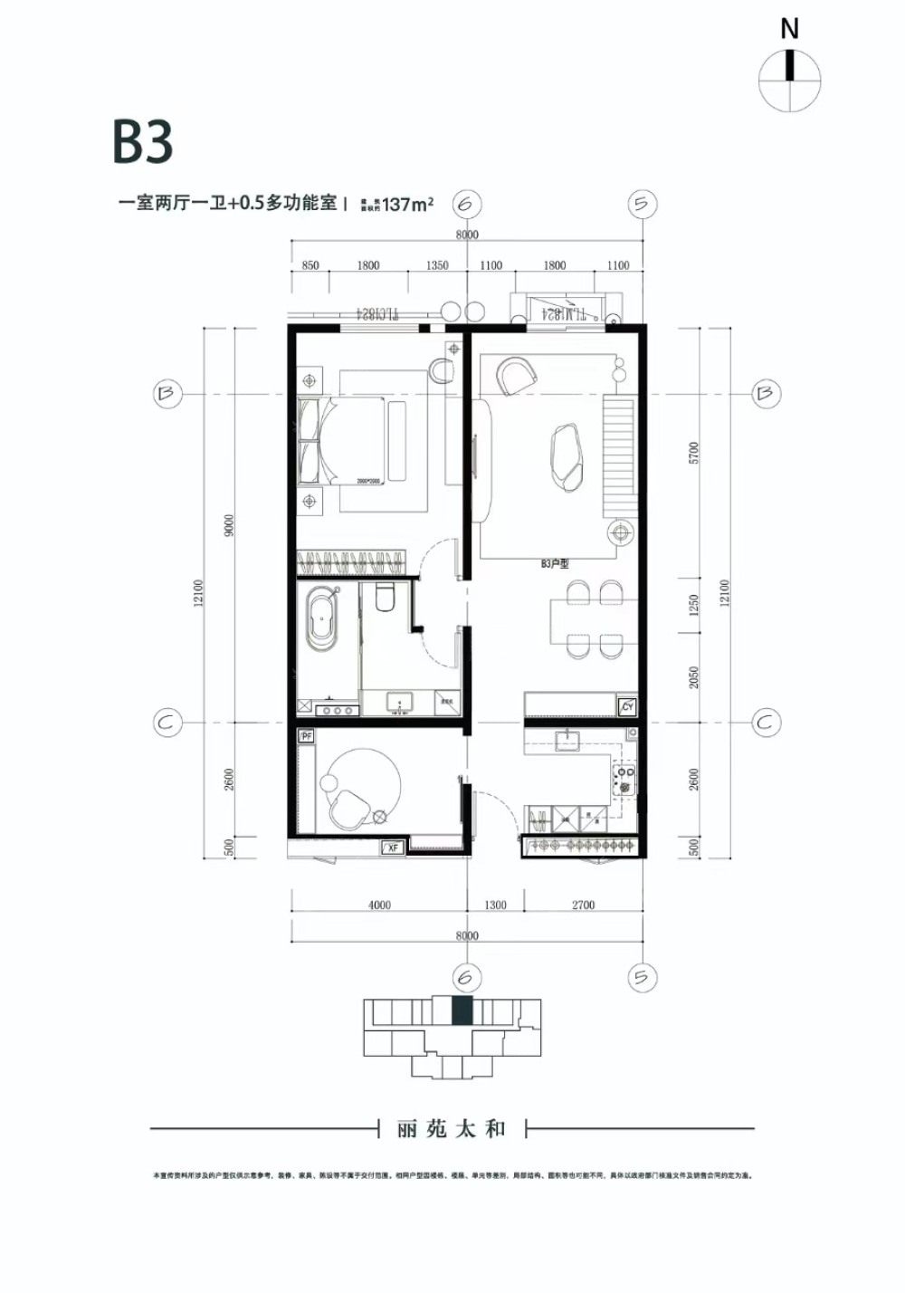 丽苑太和建面137户型图