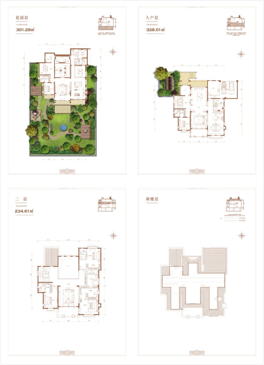凯德麓语建面863户型图
