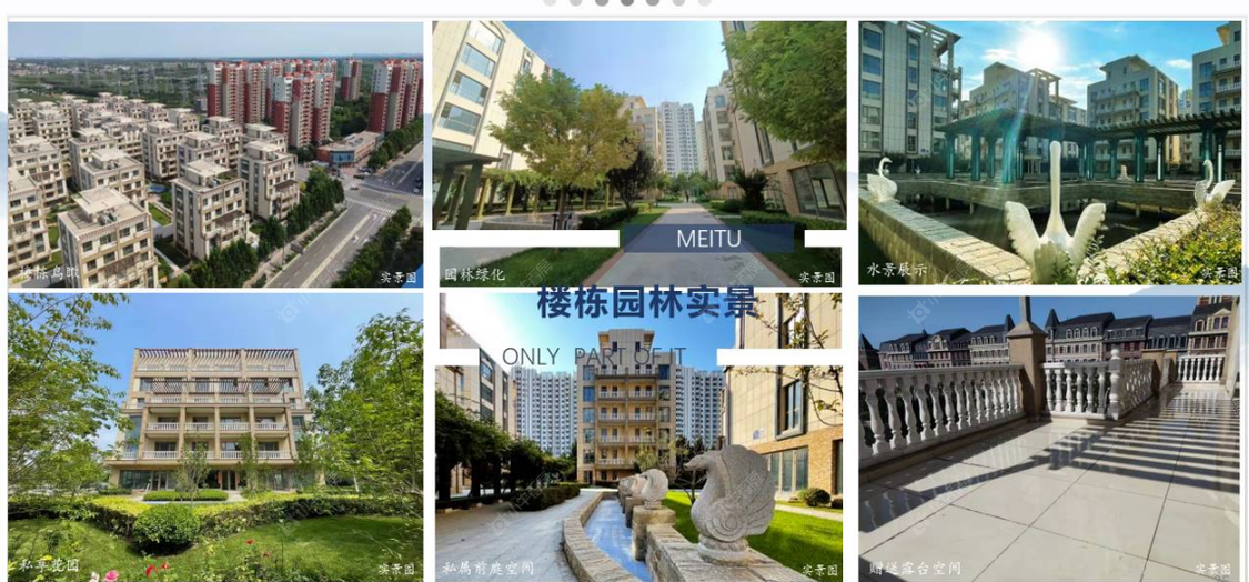 北京钰源国际小区_钰源国际小区null
