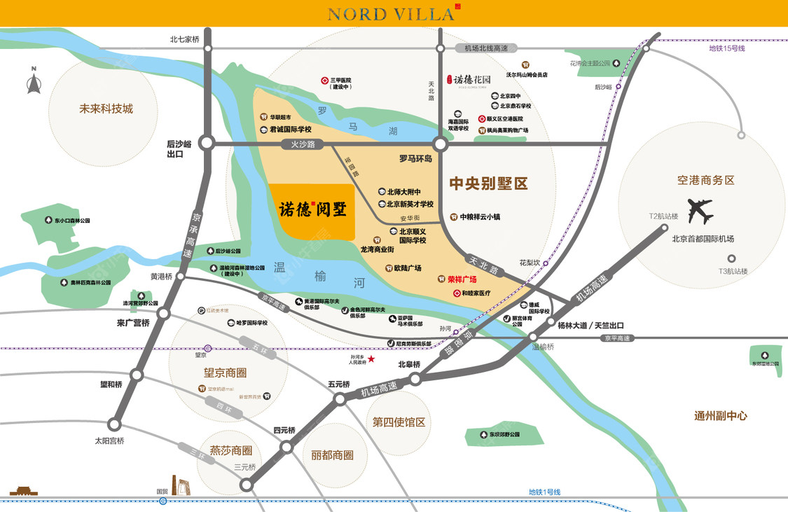 北京中铁诺德阅墅小区_中铁诺德阅墅小区null