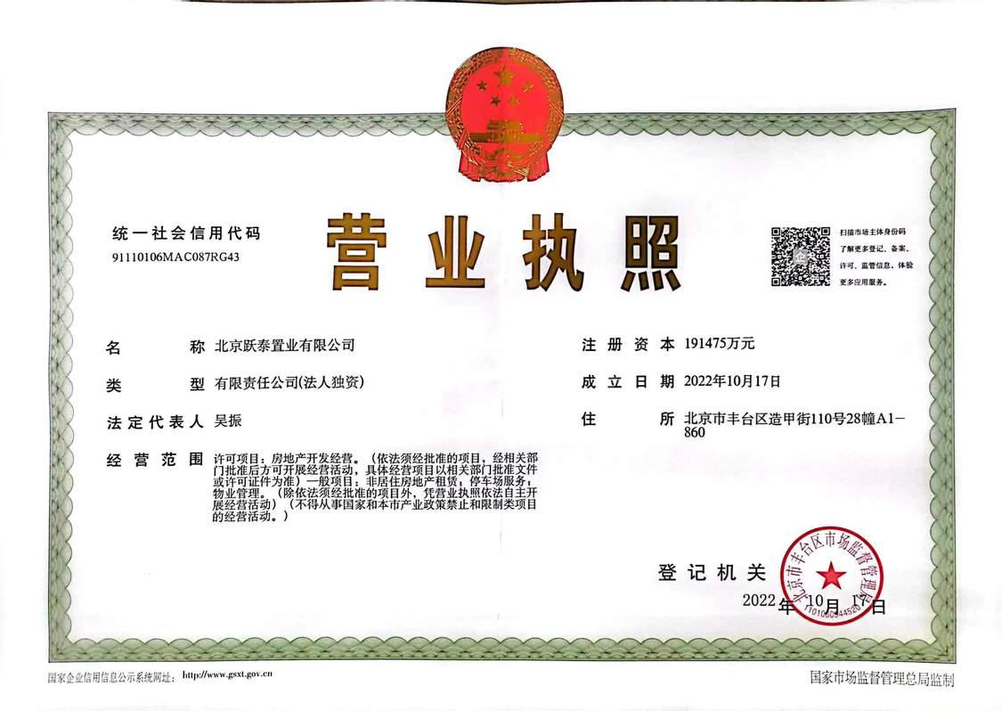 北京君礼著小区_君礼著小区null