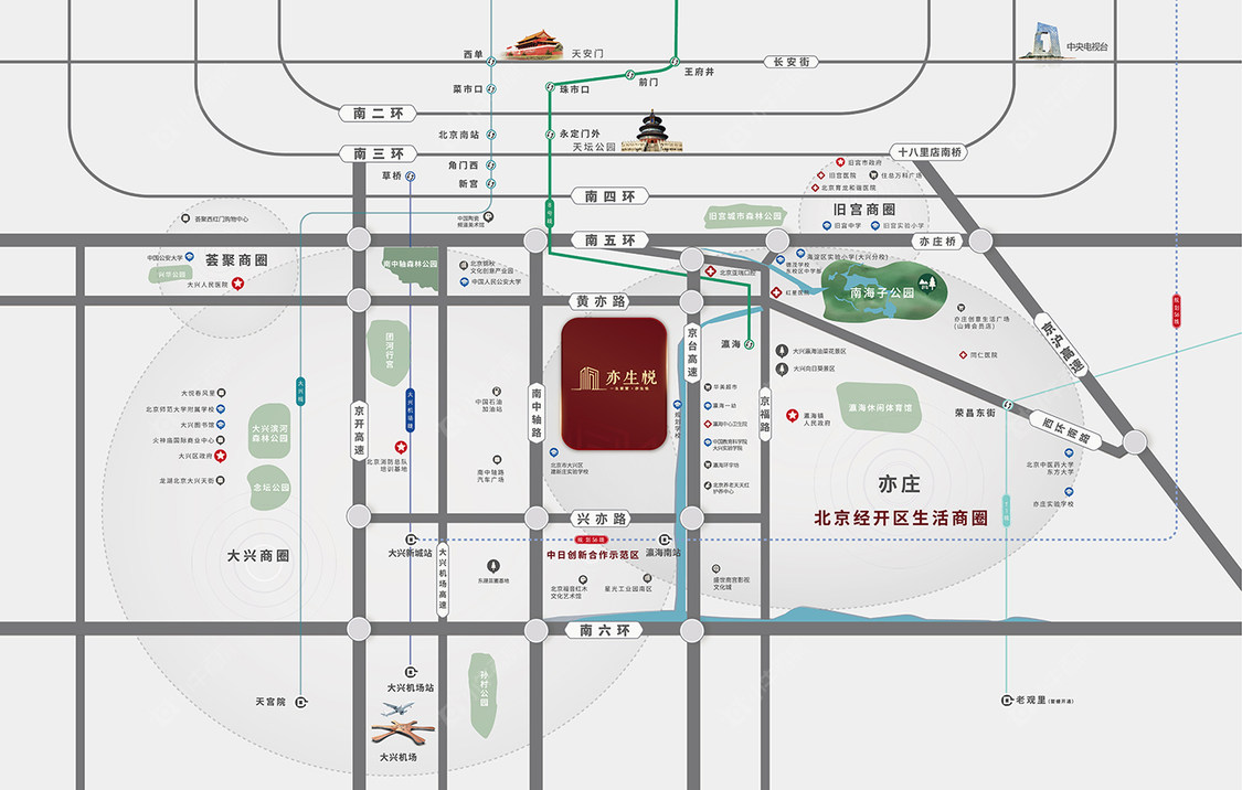 北京大兴发展·亦生悦在售新楼盘null