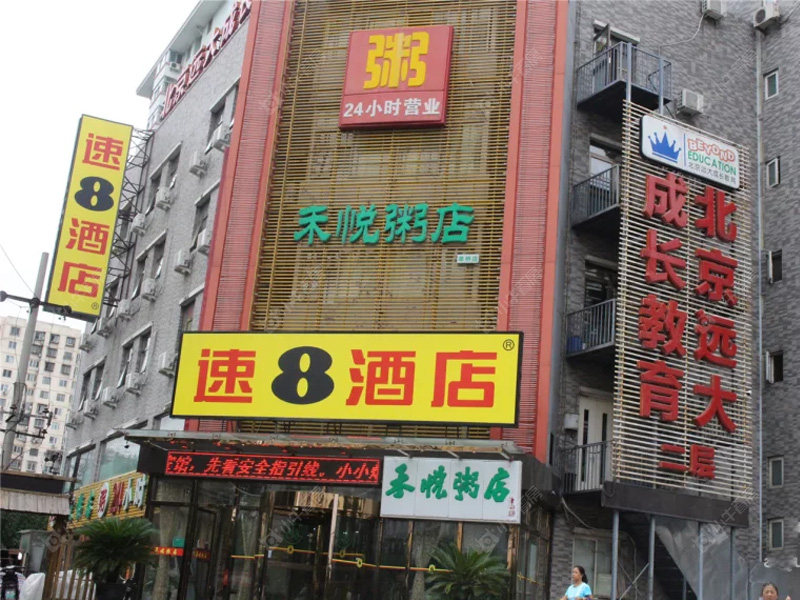 北京玺萌壹號院在售新楼盘null