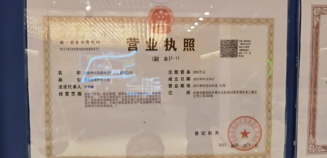 北京德贤御府小区_德贤御府小区null