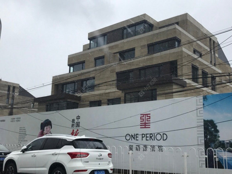 北京玺萌壹號院在售新楼盘null
