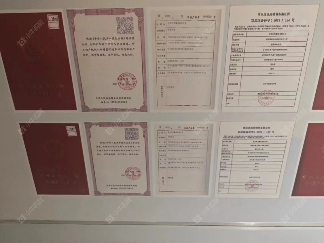 北京北科建·翡翠华府在售新楼盘null